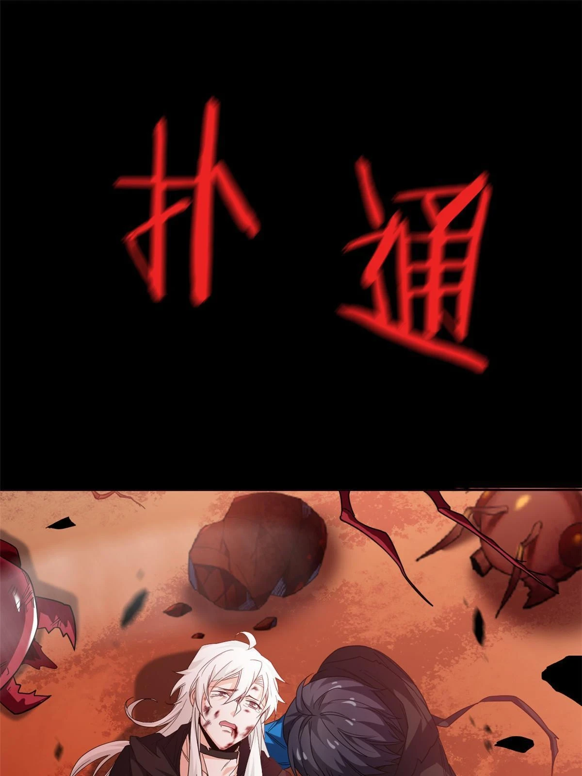 158 这个家里，没我不行15