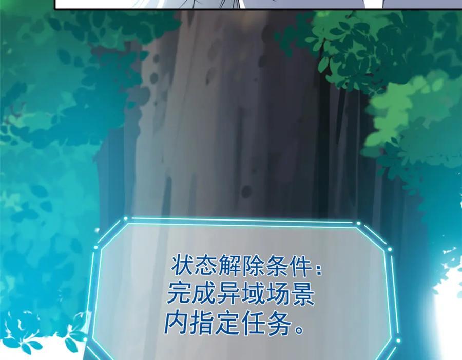 183 人进不算，还要带鸡？12