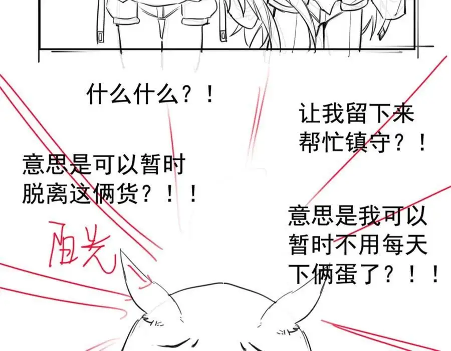208 假期结束，院长开心~126