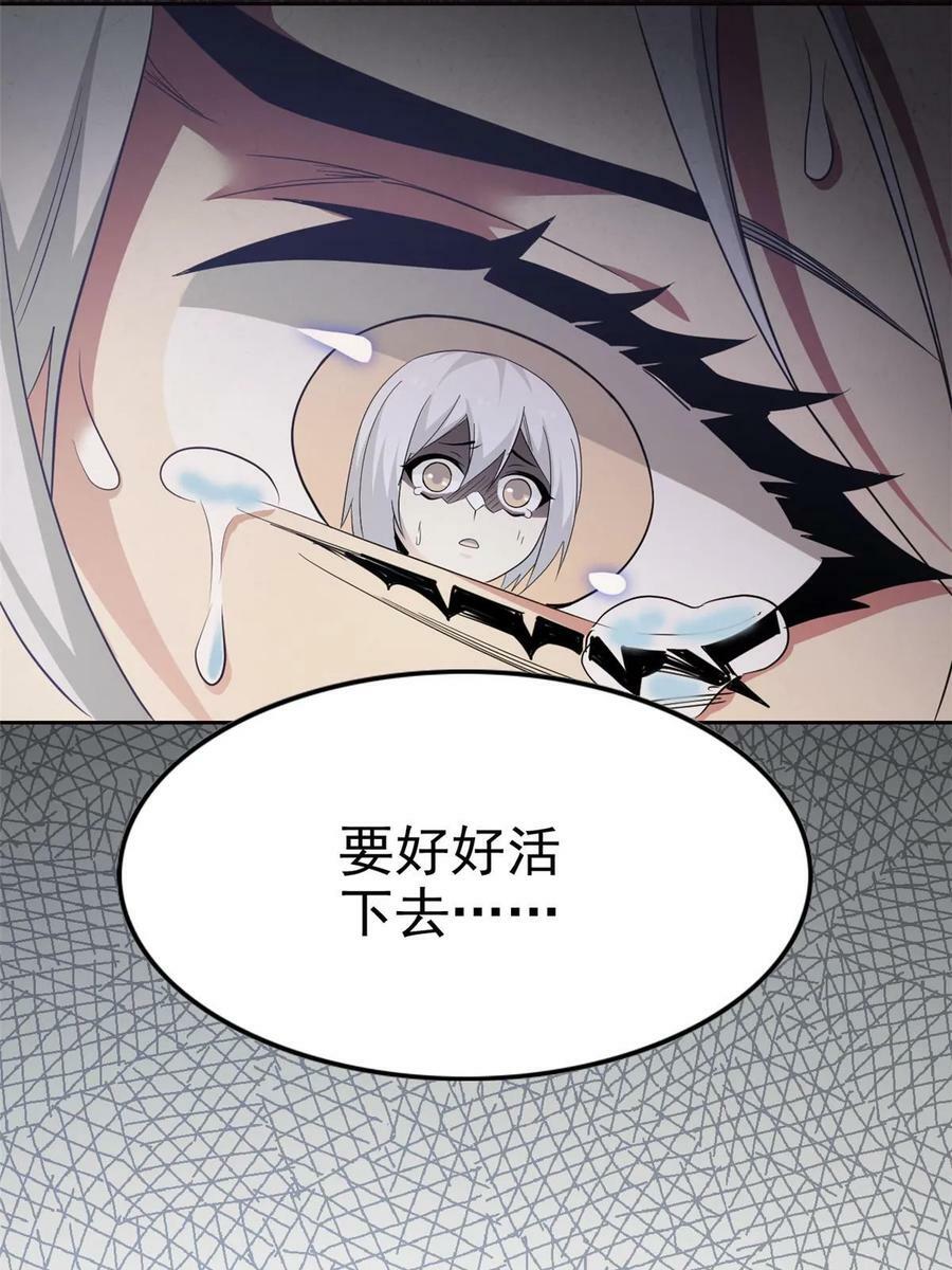161 忍无可忍，无需再忍29