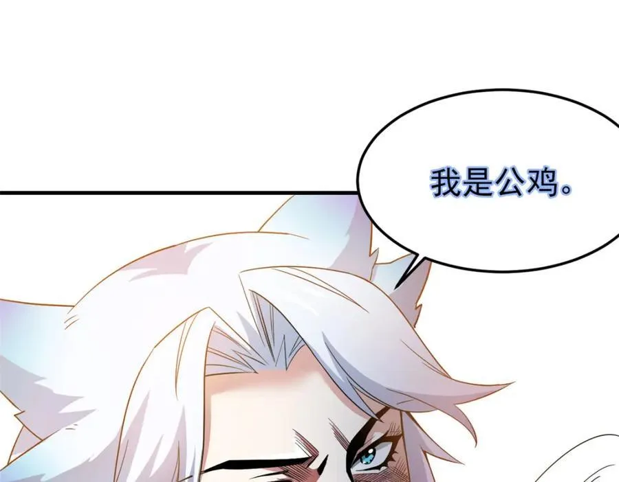 227 我是公鸡，可爱火鸟39