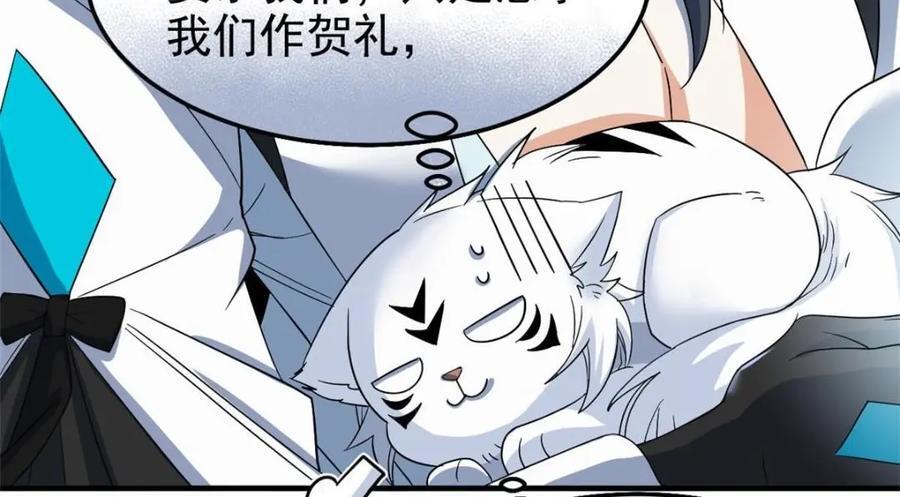 197 二跑三跑，你有病啊89