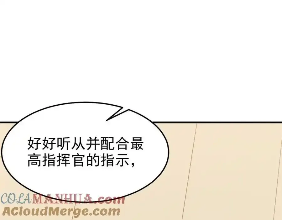 225 大鸟依人，公鸡强忍61