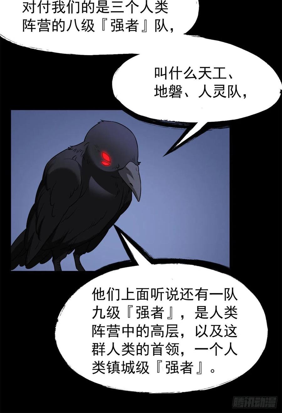 56 知男而上，没有结果38