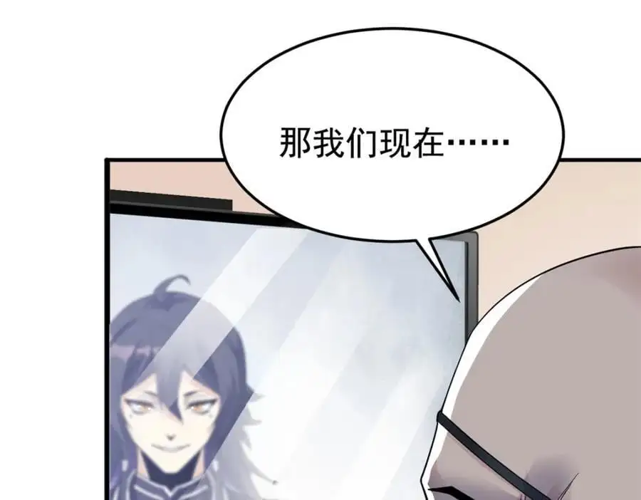 213 镜世囚徒，为何背叛？110