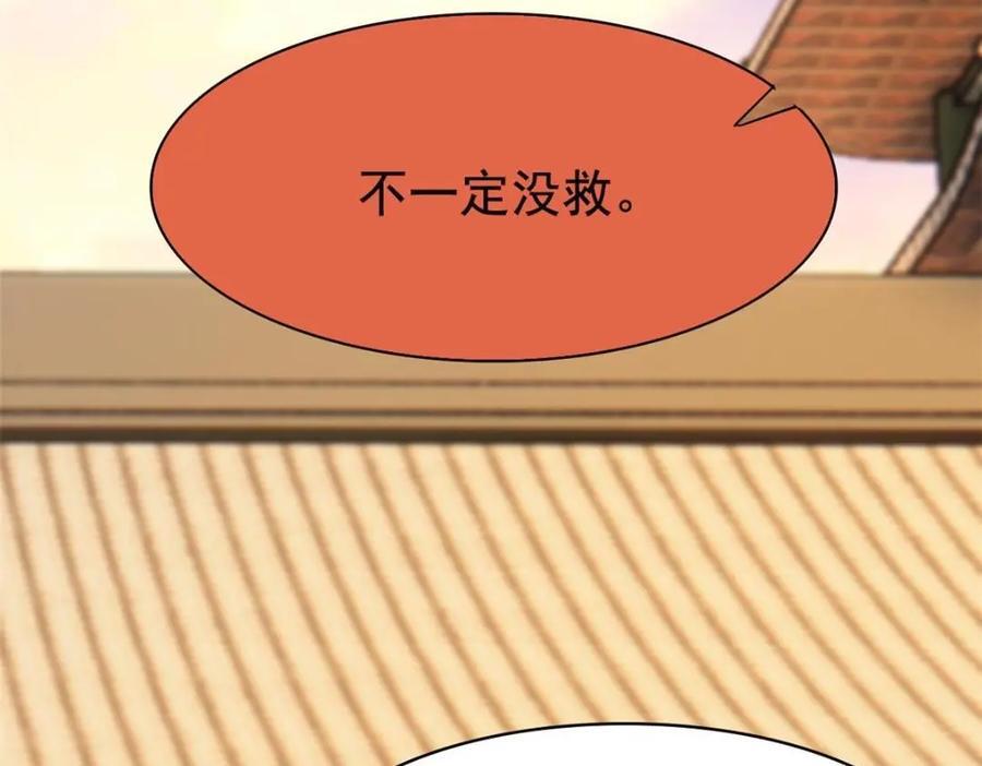 190 还会有蛋！死也挺好27
