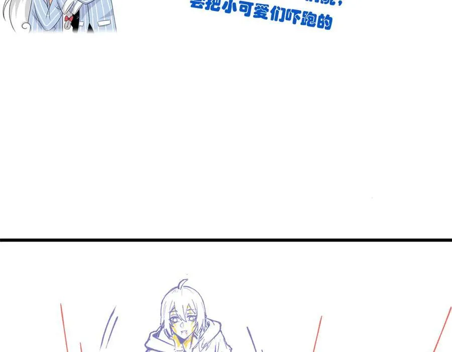 252 龙鳞回归，神之使命115