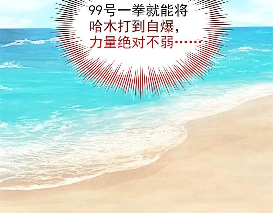 241 咋又是你？我X汝母！20