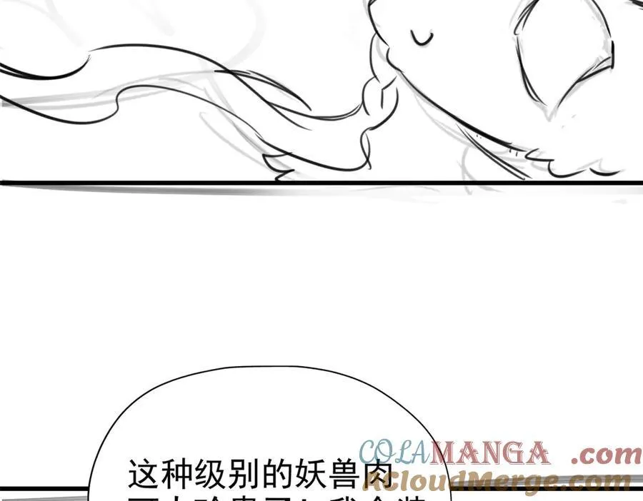256 不讲武德，竟然摇人94