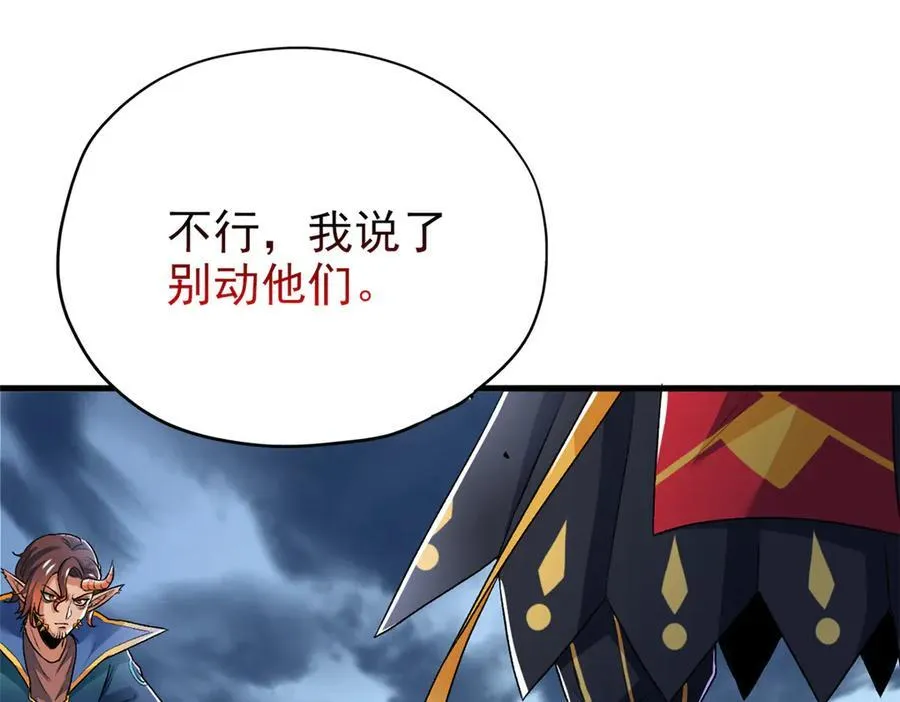 255 地尊攻心，都是泪啊111