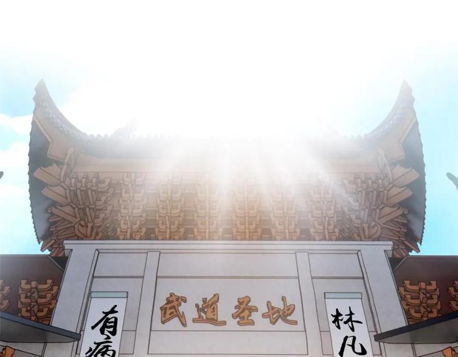 198 累了麻了，世毁灭吧43