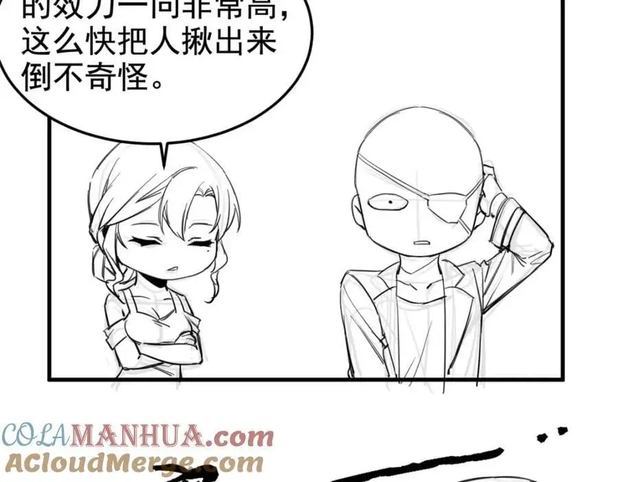 210 狗王认证，比我更狗！105