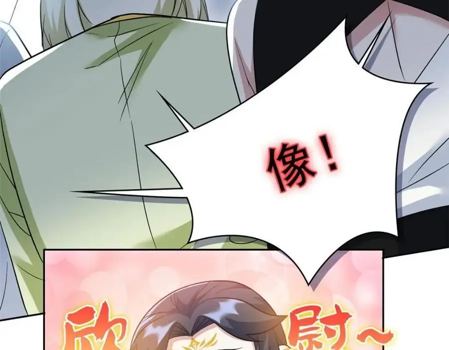 206 说话算话，回来娶你28