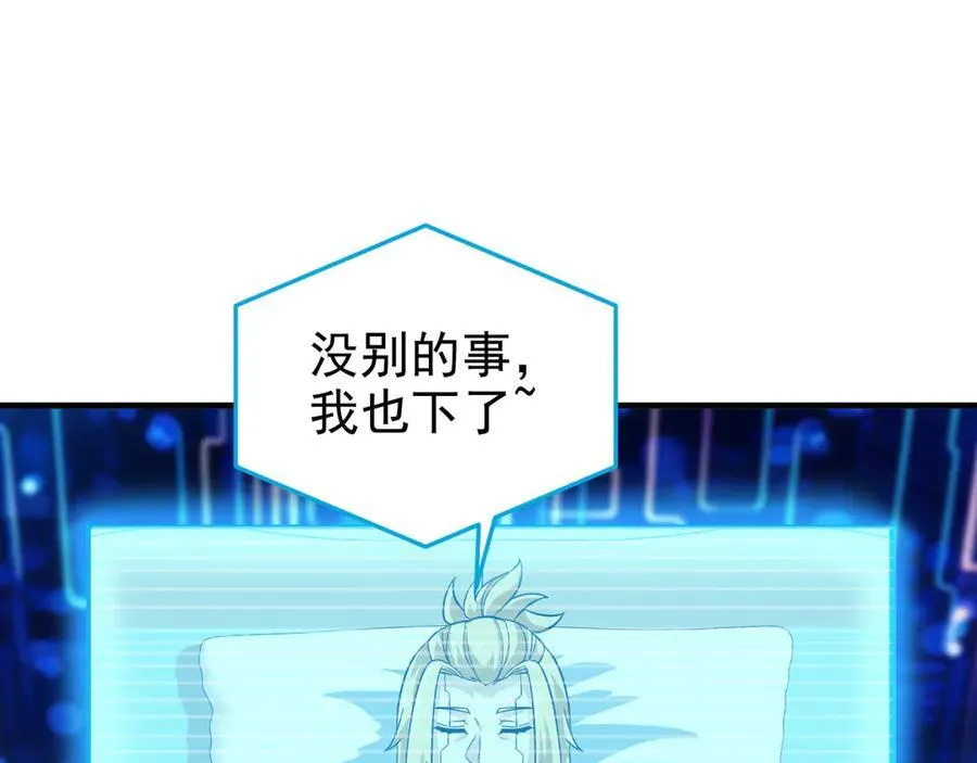 261 生活不易，系统精分159