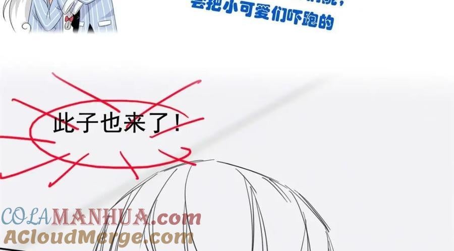 189 死了算了，师父报仇！141