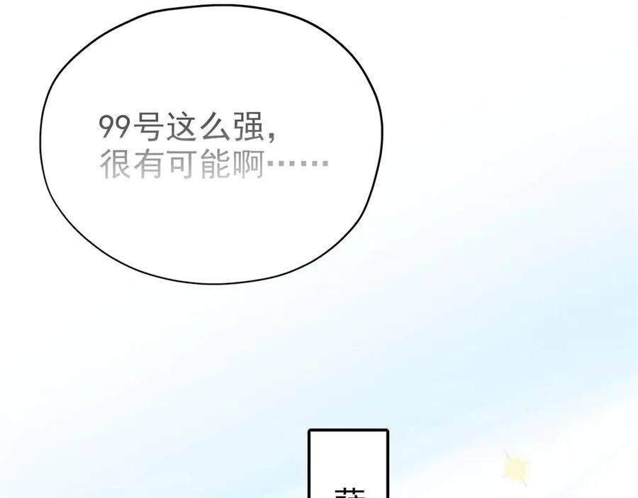 257 麻辣鱼块？酥炸鱼块？102