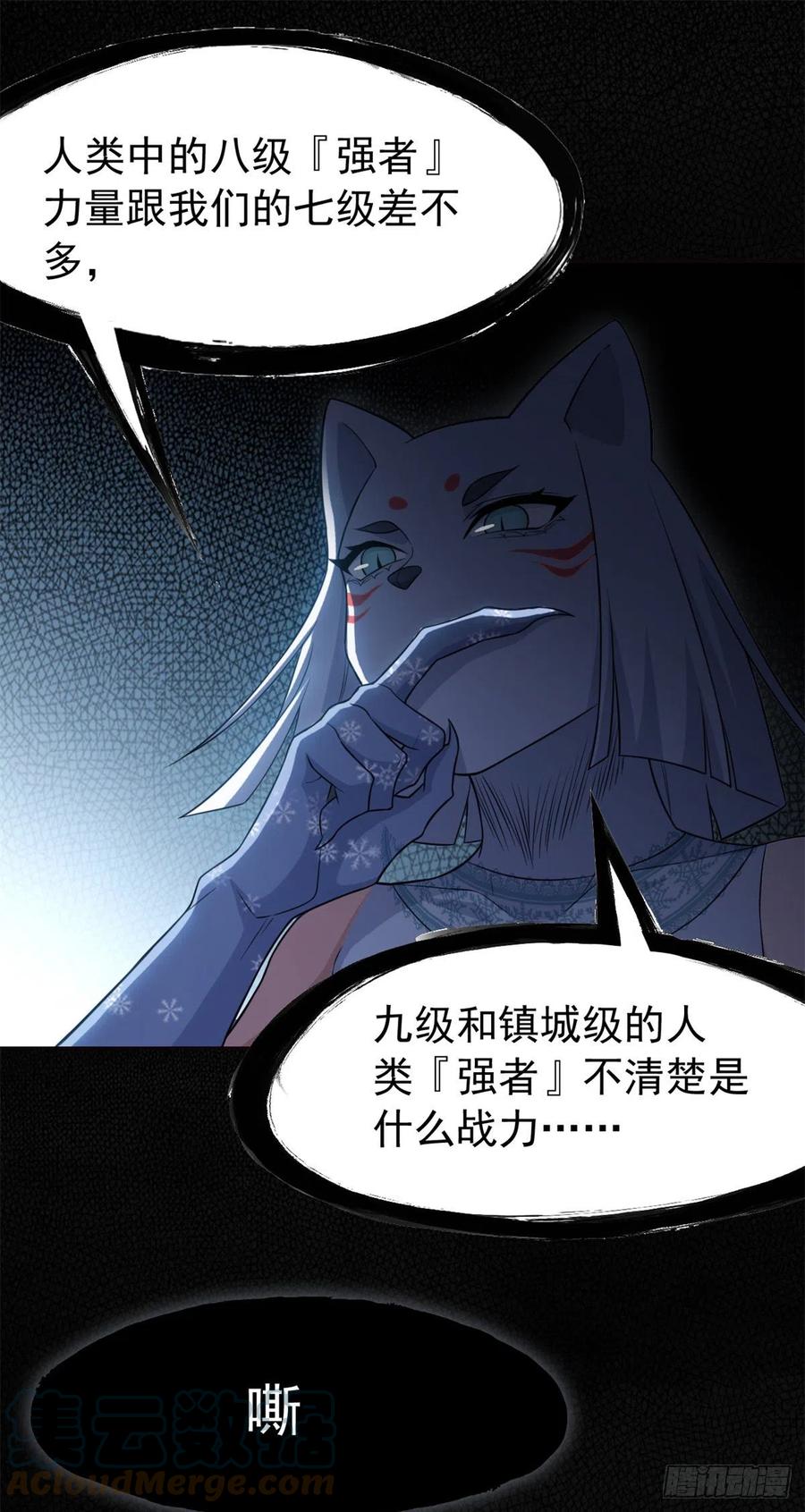 56 知男而上，没有结果39