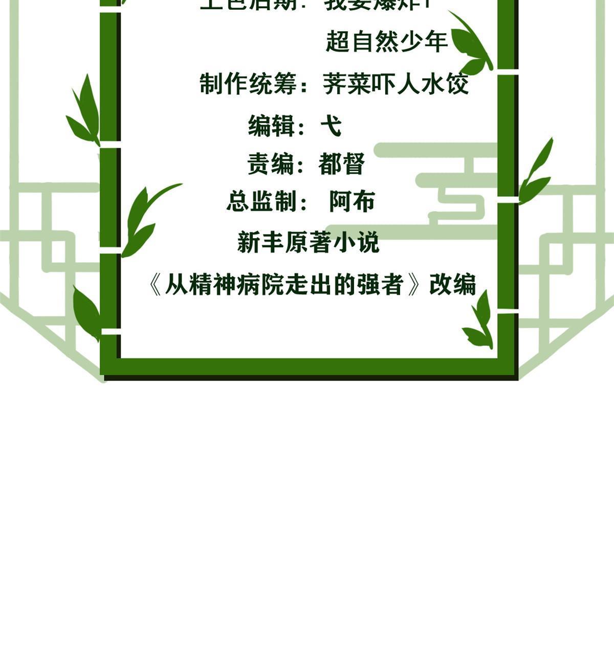 146 同族弱鸡，五彩野雉2
