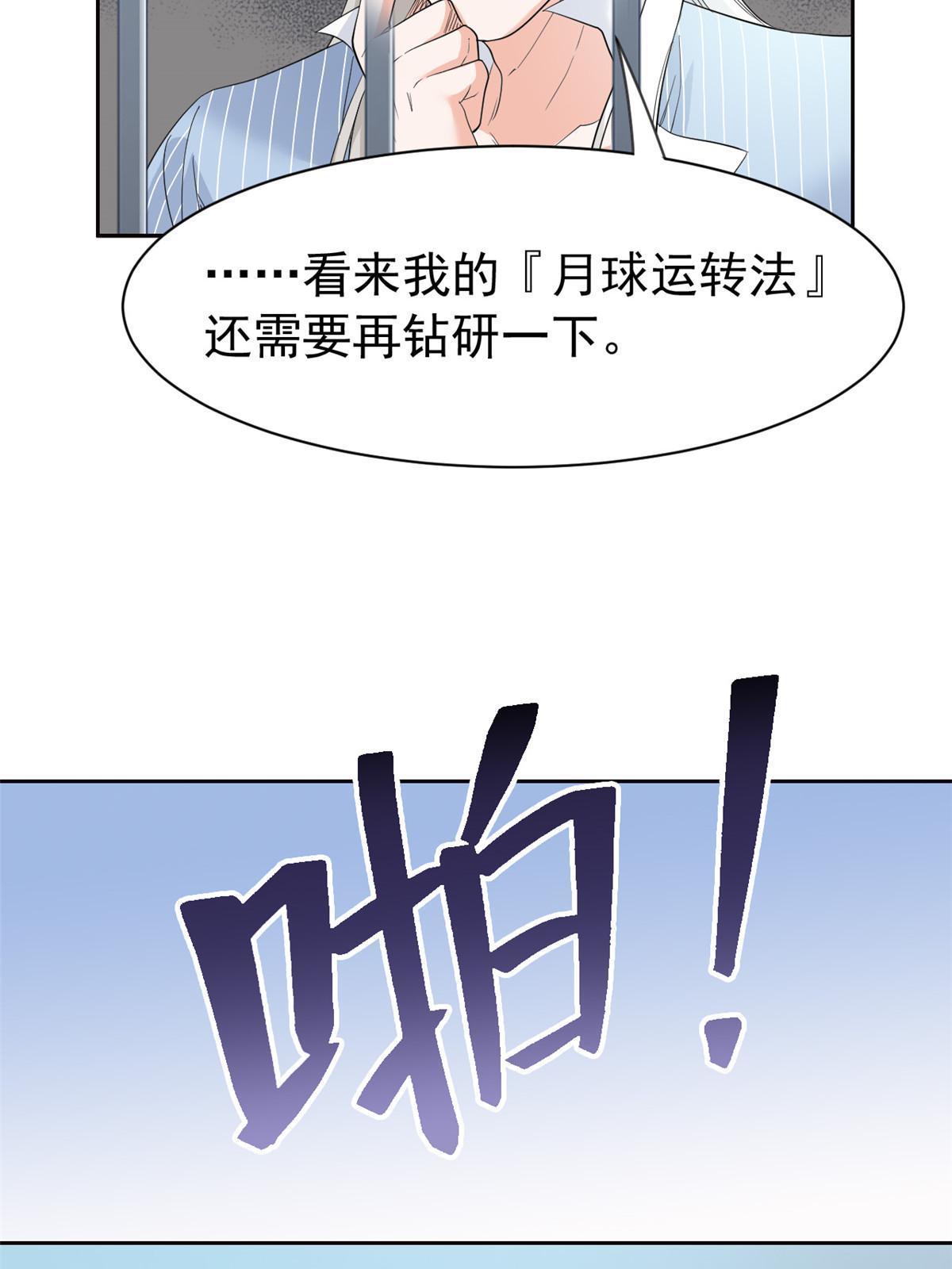 117 桥的那头，有人招手45