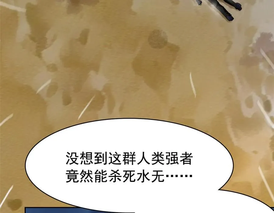 254 鸡什么鸡！我是凤凰！23