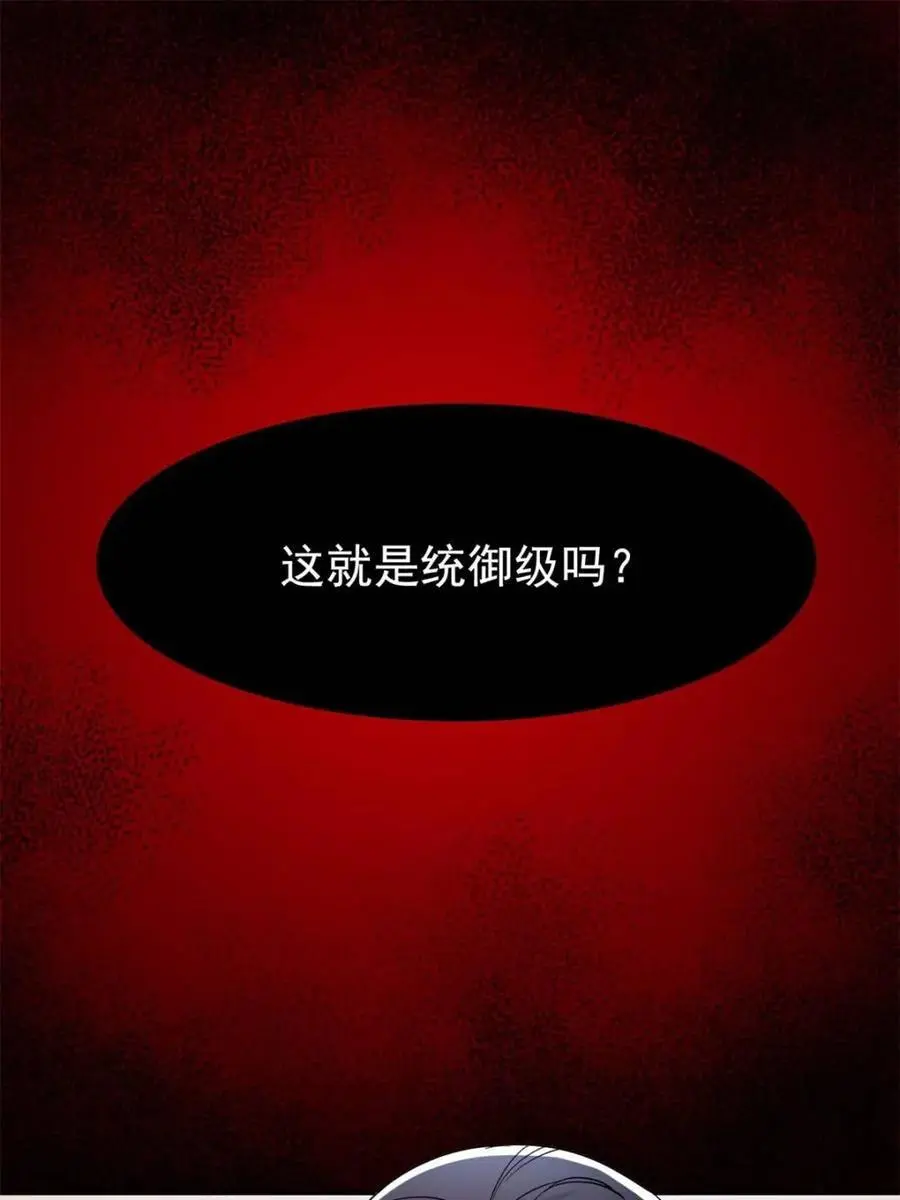 216 别打我了！快去救爹11