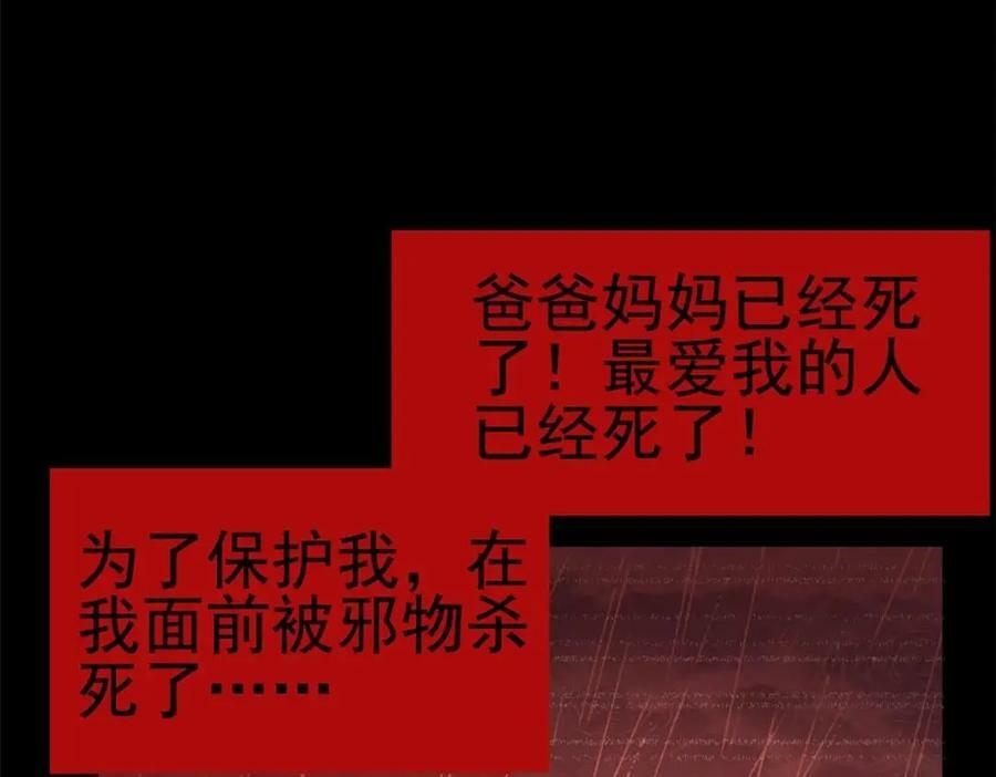 168 卧底英雄？欺骗感情27