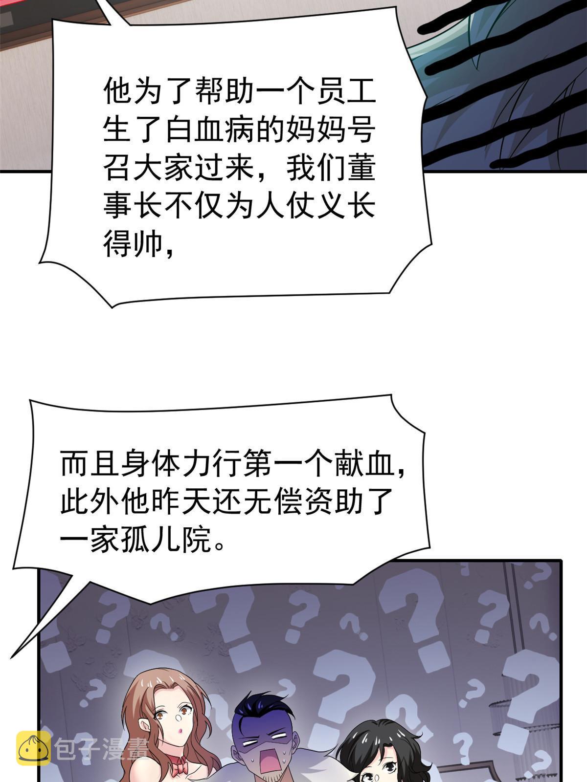107 大哥仗义，飞哥最牛60