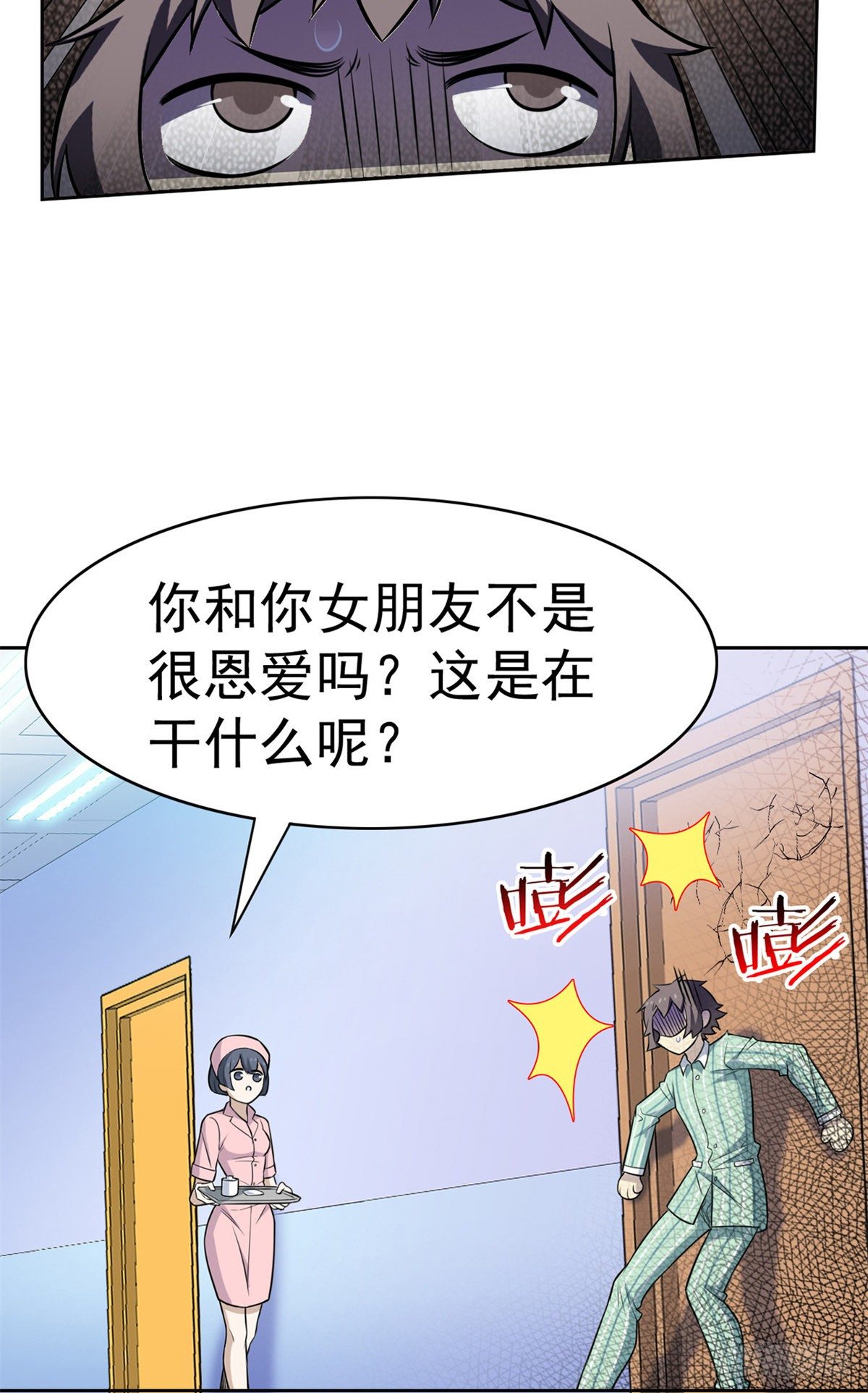 46 老王老王，死得冤枉48
