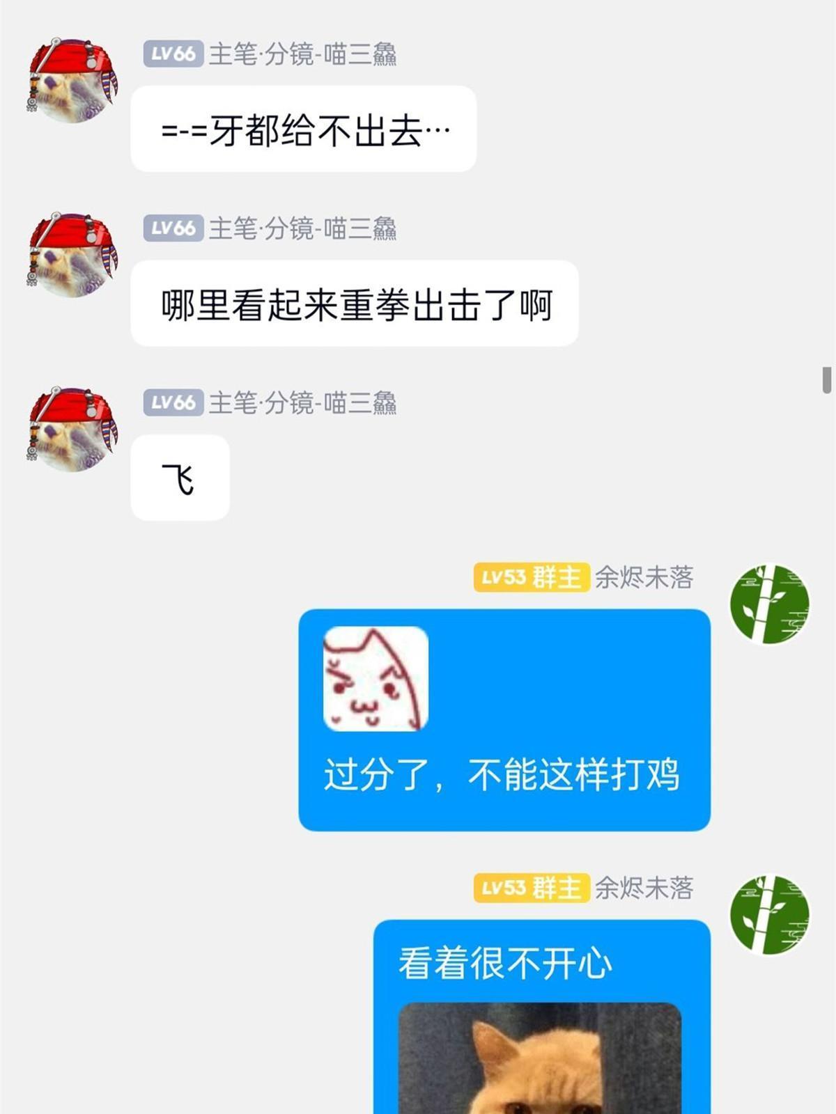 141 镇国以上，统御传说55
