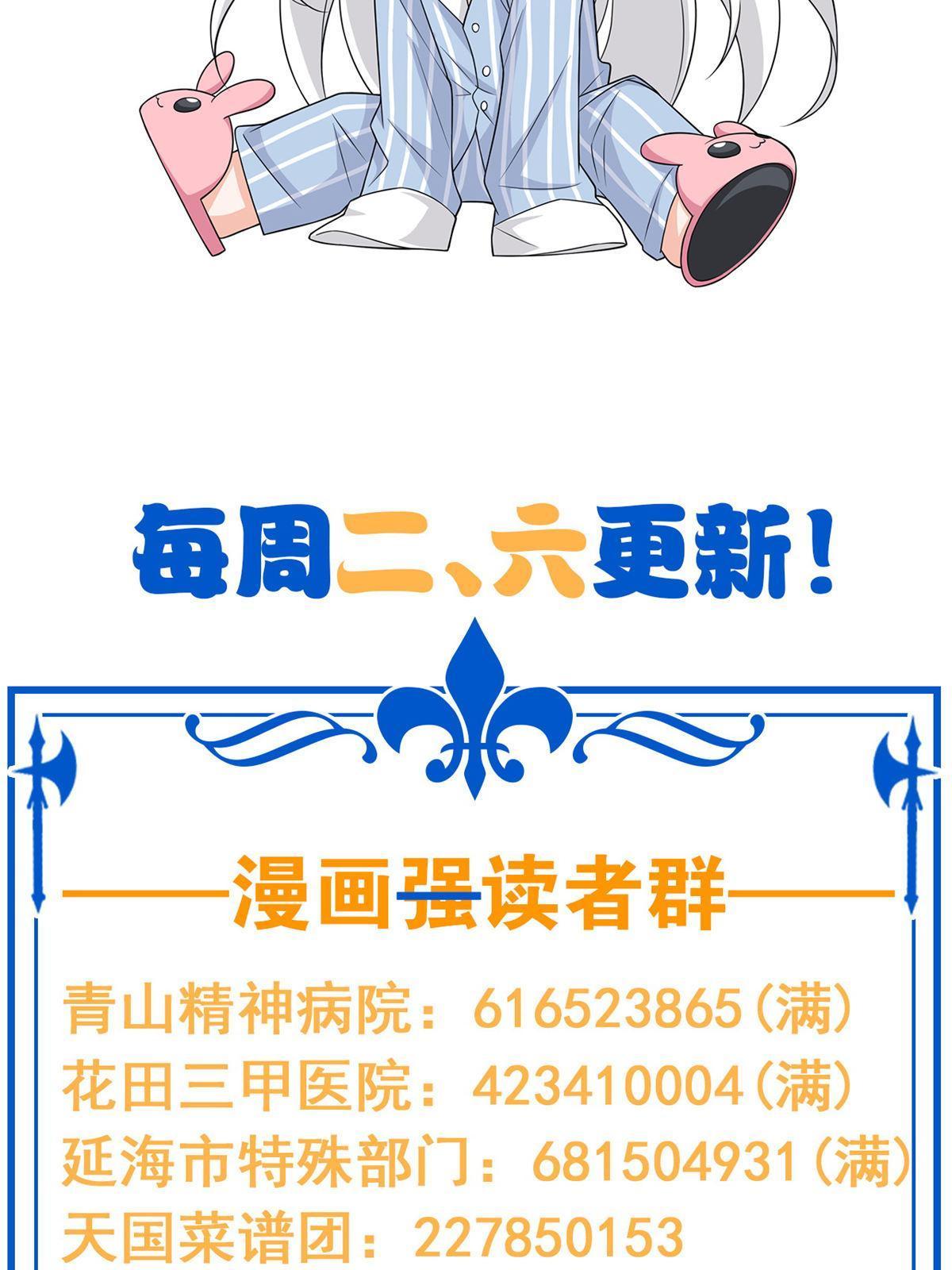125 篝火烤肉，油亮诱人55