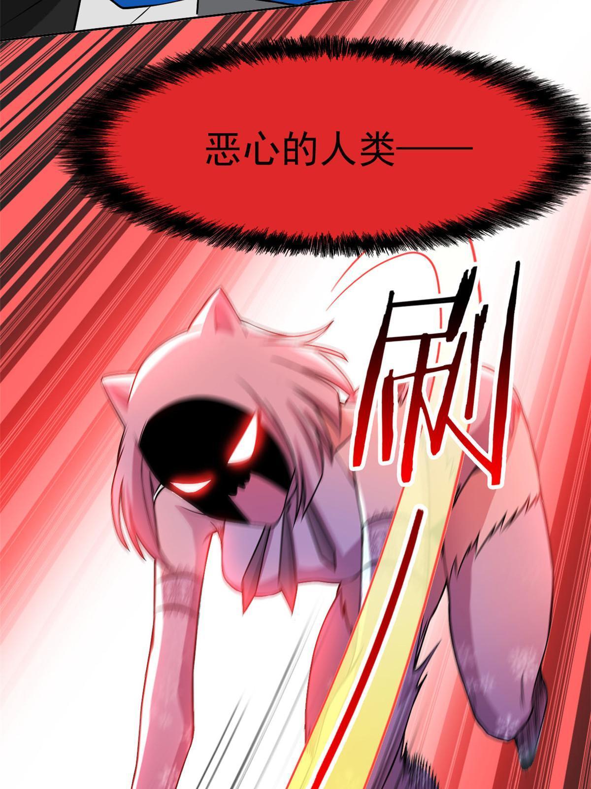 99 她的尾巴，好可爱呀！59