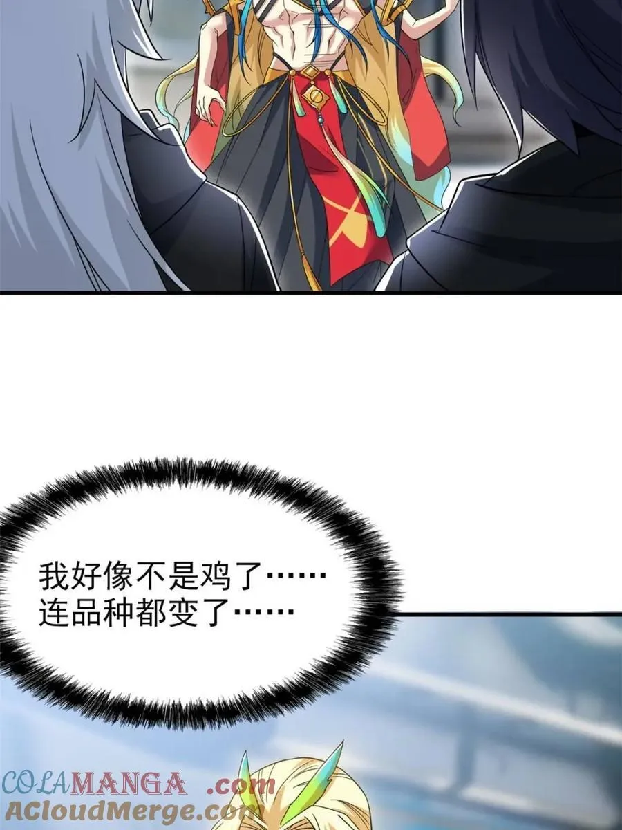 231 老张夸我，“真”开心啊25
