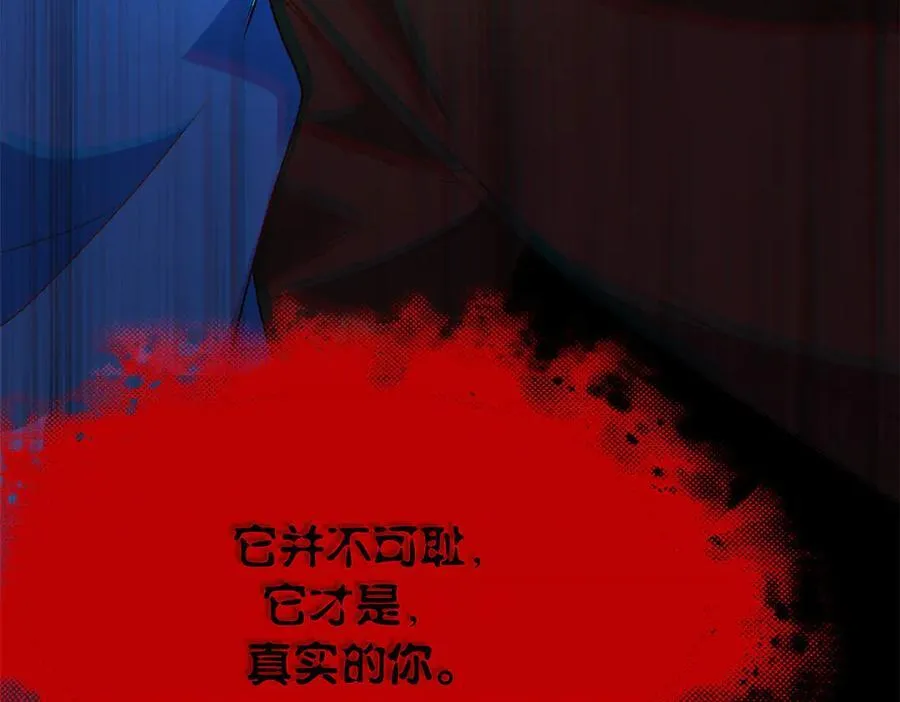 248 林凡讹人，护士哭哭21