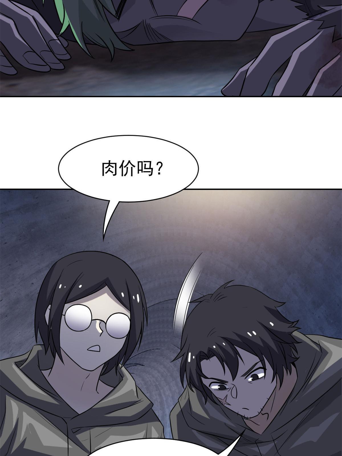 94 危险程度，核弹遛街25