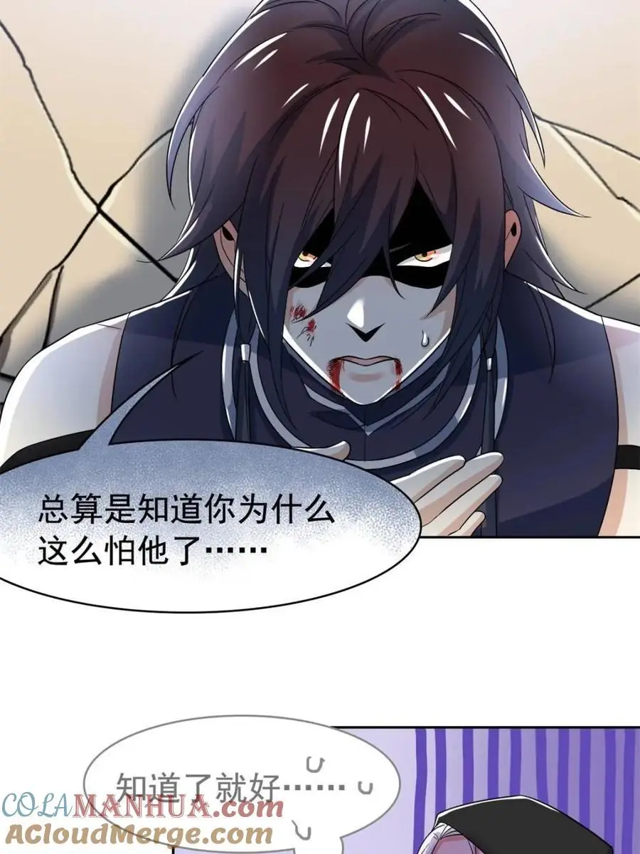 216 别打我了！快去救爹12