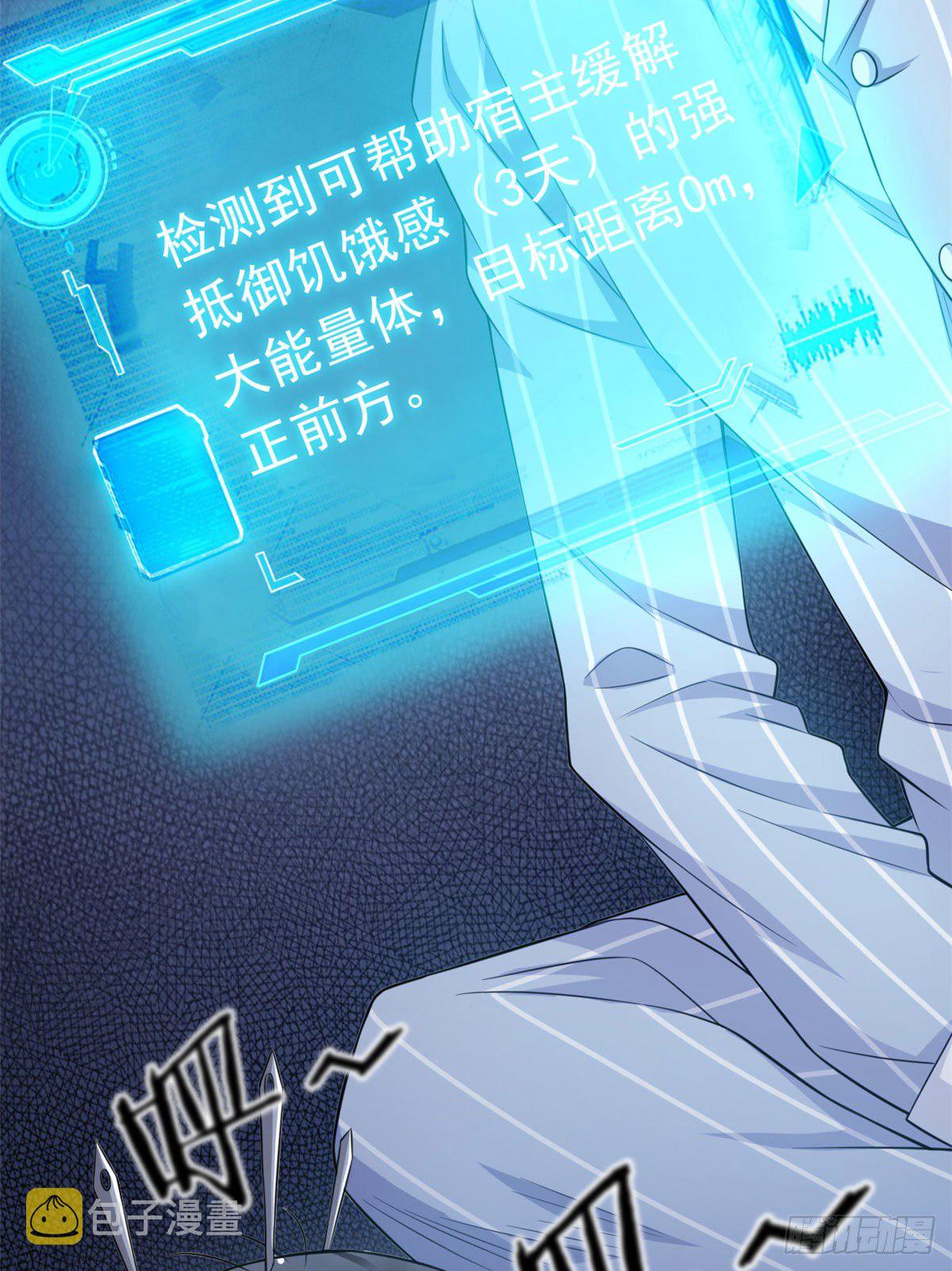 21 可爱=好吃44