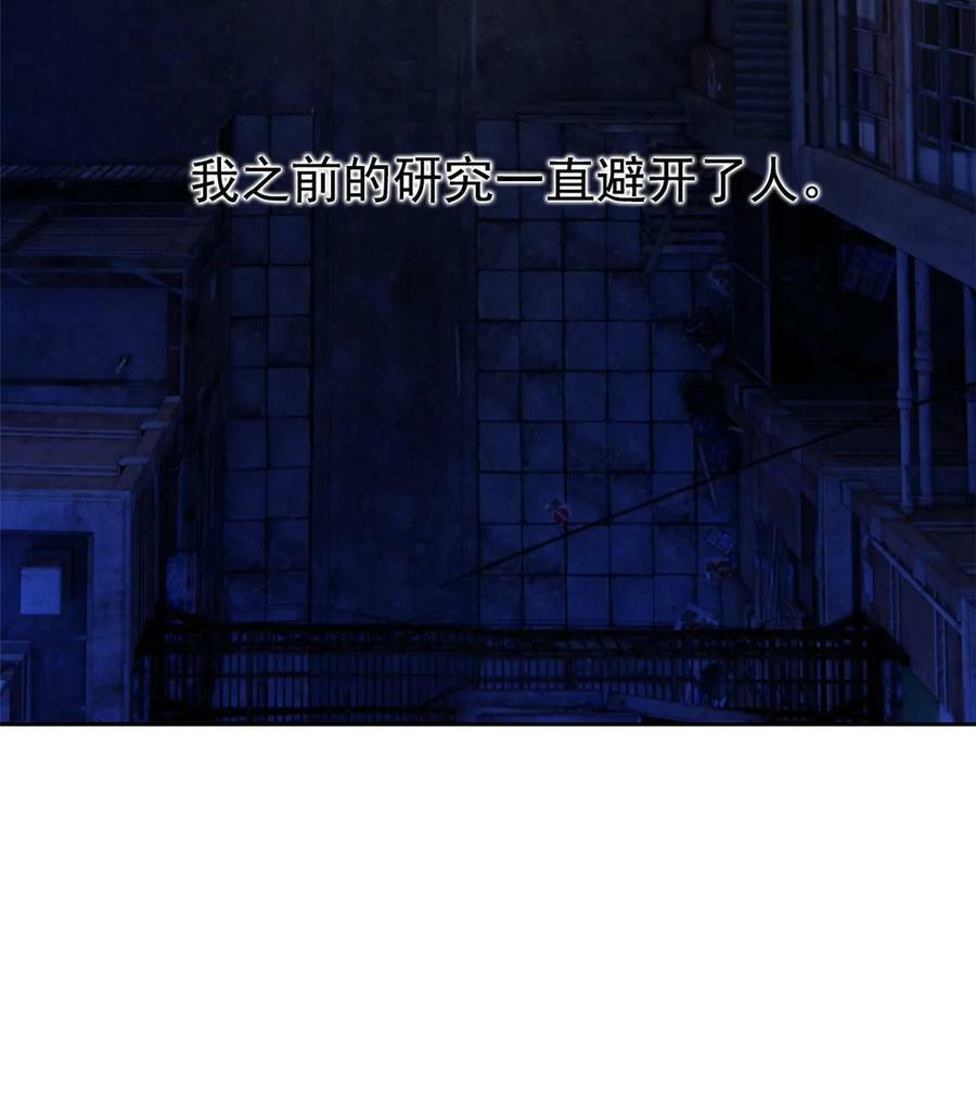 167 万物同源，灭种灭世？9