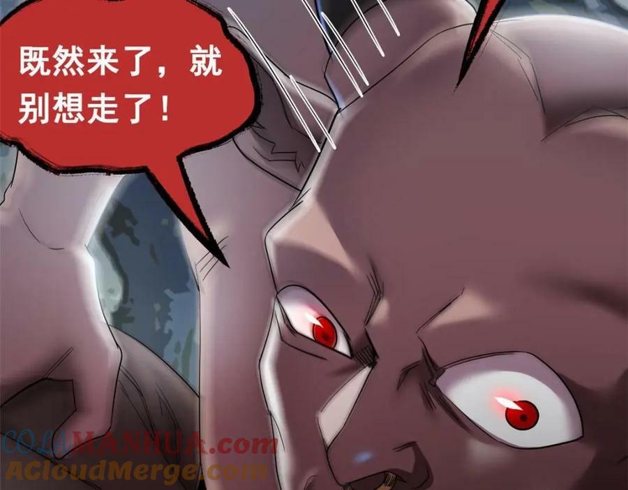 177 快乐郊游，孜然牛肉82