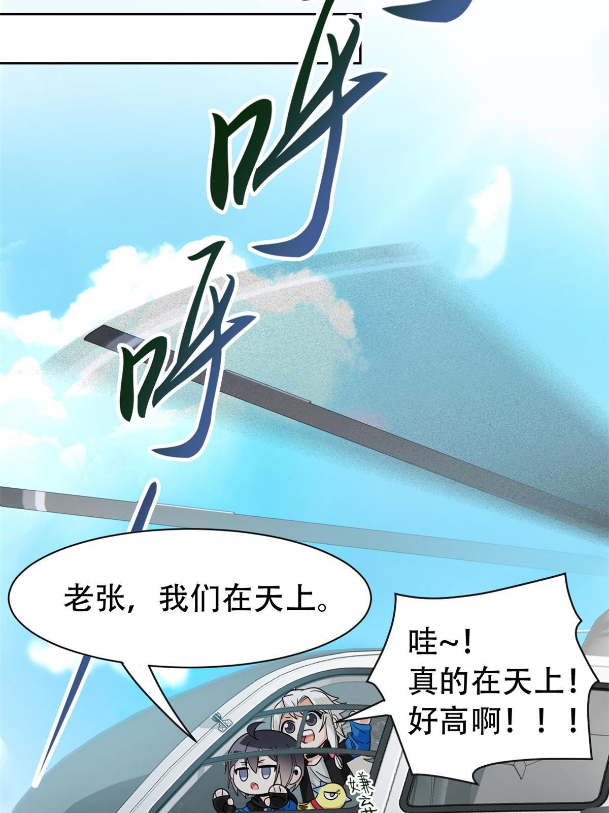 128 公鸡过分，鹰鹰哭哭38