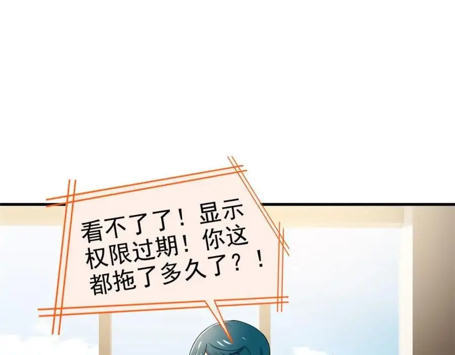 211 幸福突然，不能适应26