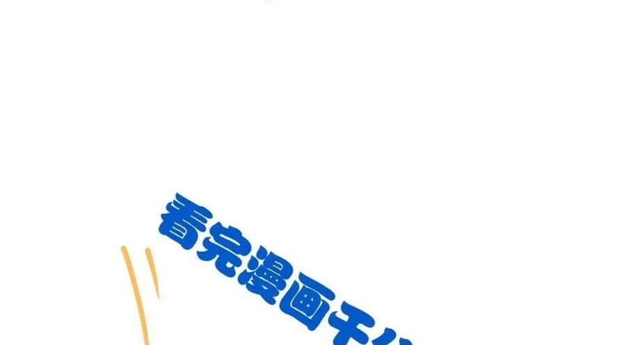 168 卧底英雄？欺骗感情107