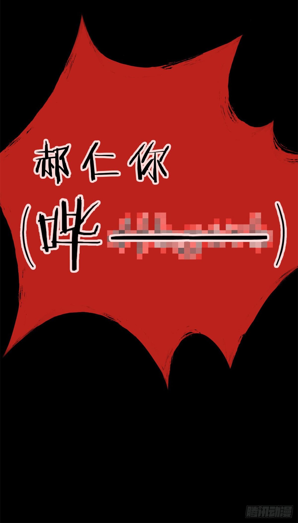 35 算你们狠，再也别见55