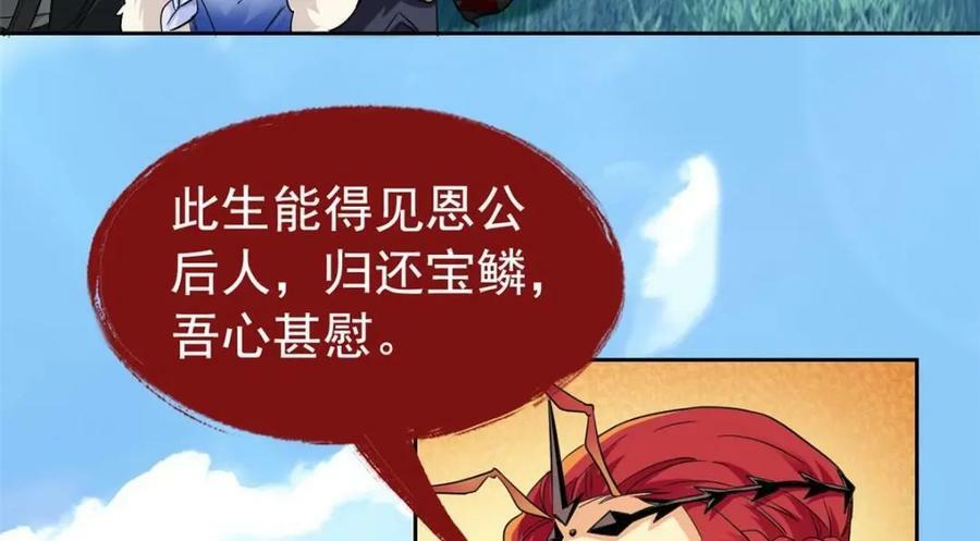 171 现在别拉？就拉就拉！71