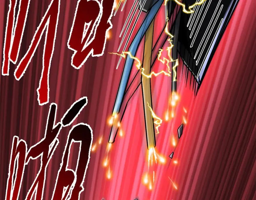 242 警告宿主！水之邪尊45