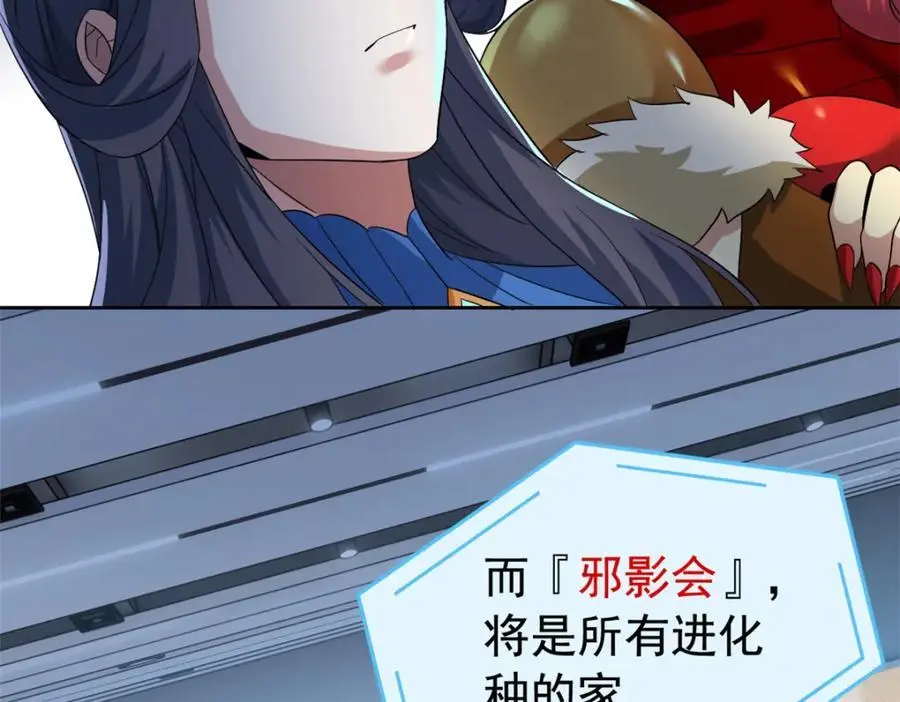 214 吃多不胖，你心动吗？102