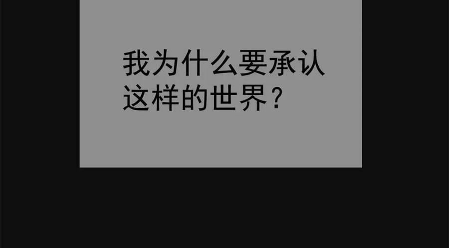 168 卧底英雄？欺骗感情34