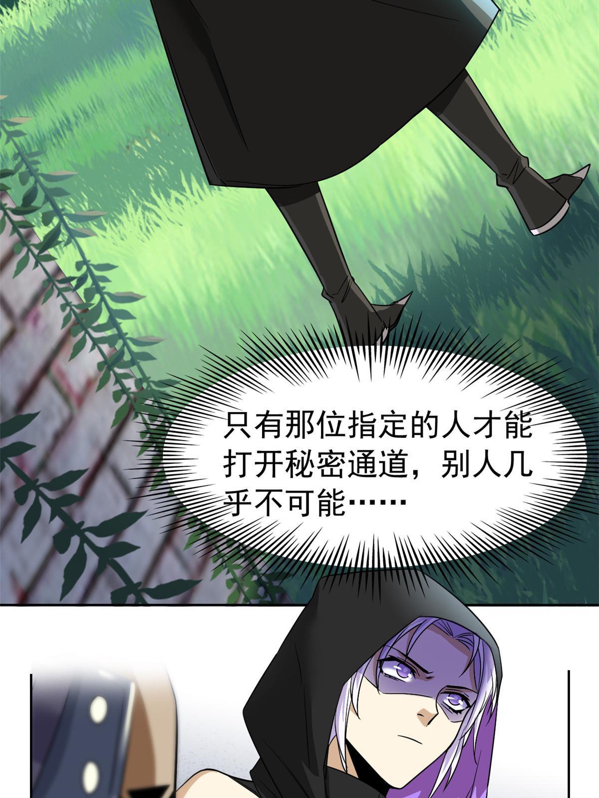 146 同族弱鸡，五彩野雉12