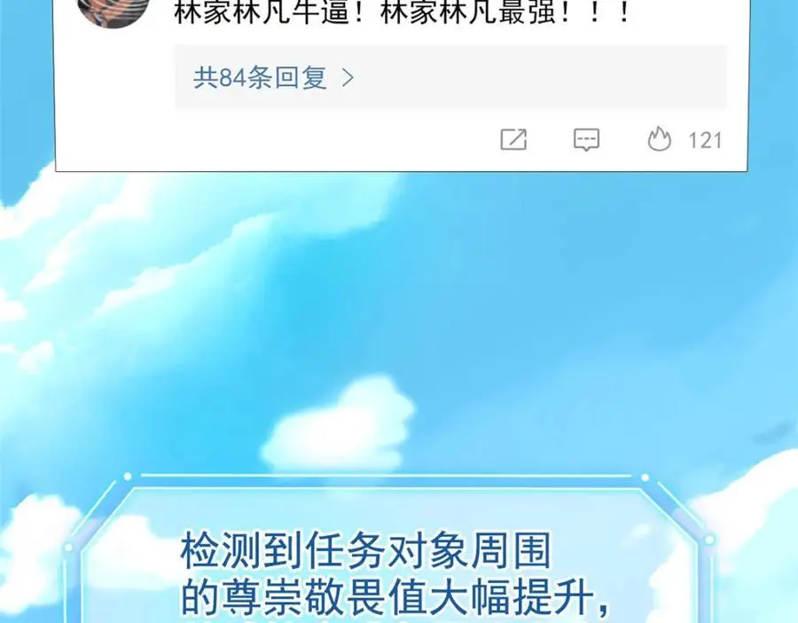 205 听说他强，没说最强13