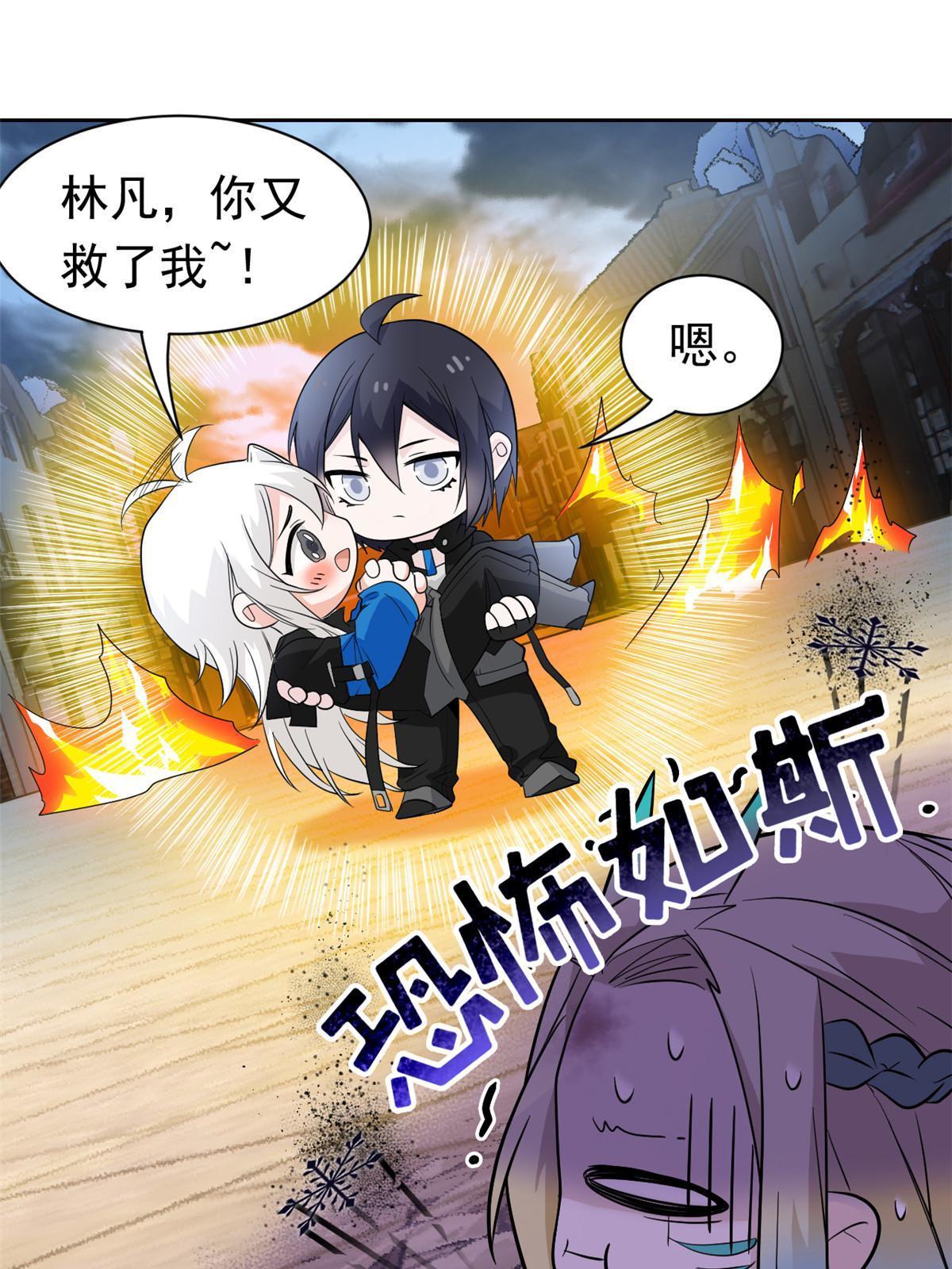 111 还能下蛋？不能不能23