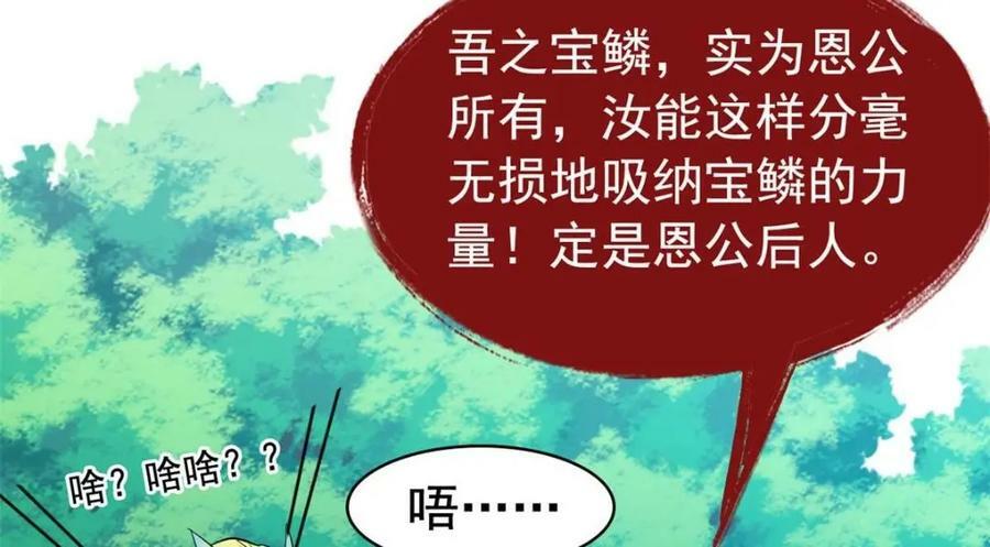 171 现在别拉？就拉就拉！69